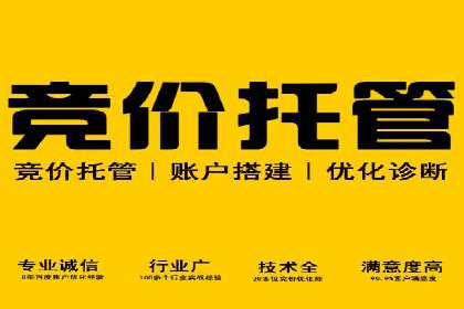百度推广价格调整：看这家公司如何逆袭
